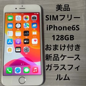 美品 simフリー IPhone6S 128GB シルバー