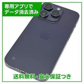 【バッテリー82%】iPhone 14Pro 128GB ディープパープル SIMフリー