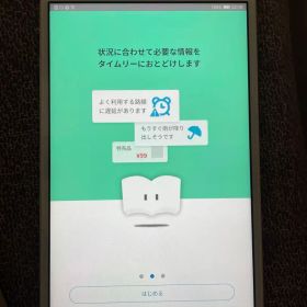 docomo dtab ゴールドd-02K