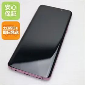 超美品 SIMフリー Galaxy S9 ライラックパープル スマホ 本体 白ロム 土日祝発送OK 02000