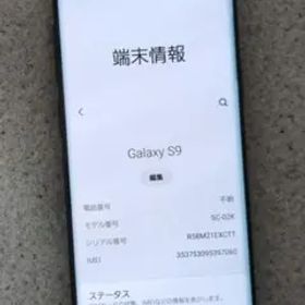 Samsung Galaxy S9 4GB 64GBMidnight Black
