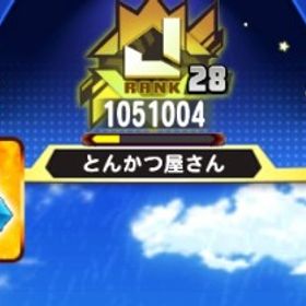 パワプロアプリ