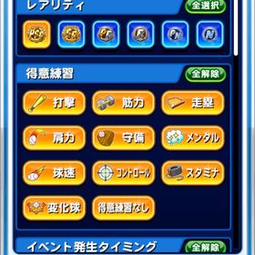 他にお金を回したいです！引退アカウントアカウント販売アカウント販売引退垢アカウント販売 パワプロアカウント販売パワプロアプリAccount引退するので売ります。アカウント販売引退品です。パワプロ大幅値下げ中！今がチャンス！！パワプロパワプロパワフルアプリアカウント販売売りますアカウント販売パワプロアカウント販売アカウント販売 引退アカウント販売破格だと思いますアカウント販売販売！PSR50最終兵器虹谷誠やキリル！パワプロアプリ引退垢値下げしました。30000→23000パワプロアカウント チームランクPS8パワプロ アカウントパワプロ アプリ(実況パワフルプロ野球)実況パワフルプロ野球パワプロやめる。チームランクUA2パワプロアプリパワプロ 引退PSR+5 石触 霧崎 ゴブリン SR+5 １２０体以上アカウント販売値下げ可能引退します。彩菊花テンプレ可能アカウント