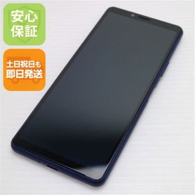 ソニー(SONY)の超美品 SO-41A Xperia 10 II ブルー M000(スマートフォン本体)