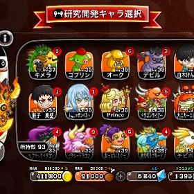 引退垢！城レベル70超え！レアキャラ多数！課金200万越え最高つよピー2459、環境キャラ全部揃ってます。超厳選アカウント！！！【即日対応】10000ルビー獲得 限定お着替え購入 世界地図【大特価】元ランカーアカウント‼️引退垢 ガチex、ex複数所持 引退垢城ドラ 引退城ドラ引退垢引退垢課金額200万以上！全キャラレベルMAX引退アカウント城ドラ ルビー垢 城レベル24城ドラアカウント販売城ドラアカウント販売引退しまふ引退します！城ドラアカウント販売引退アカウント販売アカウント販売引退アカウント 城ドラ(城とドラゴン)アカウント超厳選 引退 転売可廃課金 引退 値下げ交渉あり城lv72 キャラ所持数87 卵4 能力11無城とドラゴン城ドラあげる引退垢城とドラゴン城とドラゴン城とドラゴン引退垢です‼️アカウント販売アカウント販売格安 凸多数