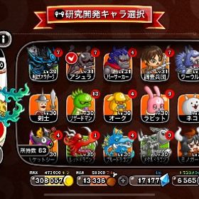 引退アカウント城ドラアカウント引退します城ドラ引退ガール10体持ち！うまP1000超え！アカウント販売飽きたので売ります最高つよp2276✨虹バッジ有り 微厳選アカウントアカウント販売破格！（値下げ考えます）城とドラゴン引退垢即買い可能!城ドラやらなくなったので城ドラ引退転生コンプ、厳選垢城ドラ 破格アカウント販売城ドラ アカウント引退アカウント引退 アカウント キャラ 多 即購入可誰か使ってください飽きたので引退します廃課金垢コラボスキル11多数アカウント販売引退垢引退しろどら引退するのでアカウント売ります格安!!）最高つよP2100↑ガオウダーク、メドガ、リムル、ワイラetc早めに買って欲しいです そこそこ強いです城ドラアカウント販売‼️城ドラ城ドラアカウント城レベル112 厳選 廃課金アカウント最高つよp2455 スキル11 98体 戦闘力26800ルビー大量！！初心者オススメ優良垢！！【値下げ交渉有】16万ル...城ドラ