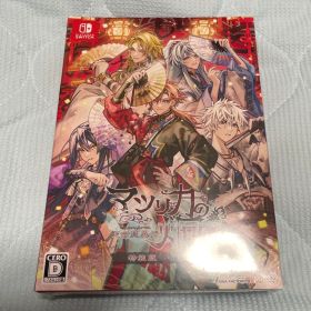 Switch マツリカの炯-kEi- 天命胤異伝 特装版 新品未開封 CD付