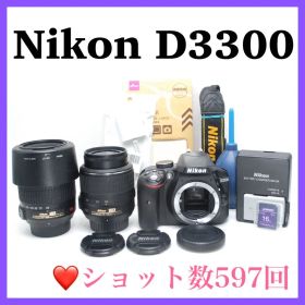 ❤️スマホ転送OK❤️Nikon D3300 ダブルレンズセット 美品 高画質