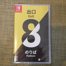 新品未開封 8番出口・8番のりば ニンテンドースイッチ switch(家庭用ゲームソフト)