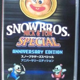 不朽の名作 Nintendo Switch 新品ソフト スノーブラザーズ:スペシャル アニバーサリーエディション SNOWBROS.NICK & TOM SPECIAL ANNIVERSARY EDITION CRT GAMES