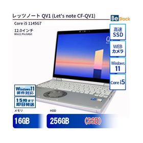 中古 ノートパソコン Panasonic / パナソニック Let's note / レッツノート QV1 CF-QV1 CF-QV1RDAVS Core i5 メモリ：16GB 6ヶ月保証