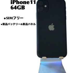 iPhone 11 64GB SIMフリー バッテリー最大容量100%