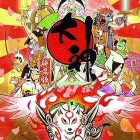 大神 絶景版 [通常版] ニンテンドースイッチソフト