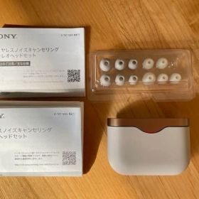 SONY ワイヤレスノイズキャンセリングステレオセット WF-1000XM3