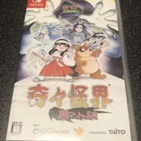 Switch 奇々怪界黒マントの謎