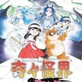 Switch／奇々怪界 黒マントの謎