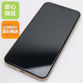 アイフォーン(iPhone)の超美品 SIMフリー iPhoneXS 512GB ゴールド 白ロム M000(スマートフォン本体)