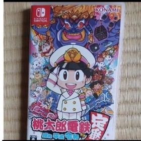 桃太郎電鉄 ～昭和 平成 令和も定番！～Switch(家庭用ゲームソフト)