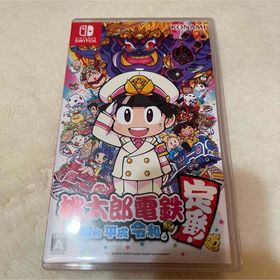 コナミ(KONAMI)の桃太郎電鉄 ～昭和 平成 令和も定番！～(家庭用ゲームソフト)