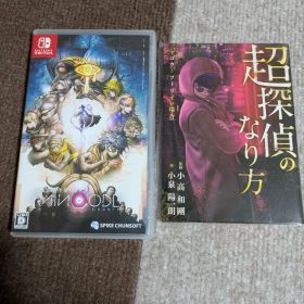 超探偵事件簿 レインコード 特典冊子付き Switch