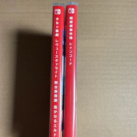 Switch 少女☆歌劇 レヴュースタァライト 超探偵事件簿レインコード