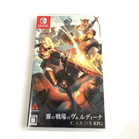送料無料 Switch 霧の戦場のヴェルディーナ: C.A.R.D.S. RPG