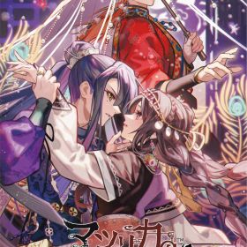 アイディアファクトリー 【Switch】マツリカの炯-kEi- 天命胤異伝 通常版 [HAC-P-BBQCA NSW マツリカノケイ テンメイインイデン ツウジョウ]