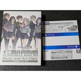 十三機兵防衛圏 Music and Art Cli(家庭用ゲームソフト)