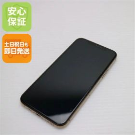 【中古】美品 SIMフリー iPhone 11 Pro 512GB ゴールド スマホ 白ロム 中古スマホ 本体 土日祝発送OK