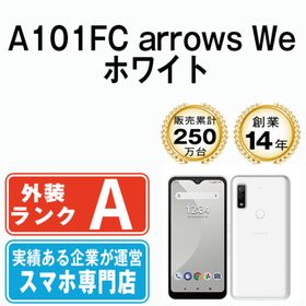 フジツウ(富士通)のA101FC arrows We ホワイト SIMフリー 本体 ソフトバンク Aランク スマホ 【送料無料】 a101fcwh8mtm(スマートフォン本体)