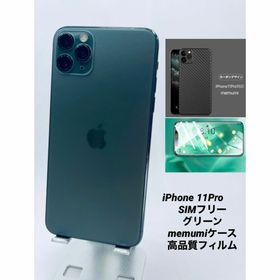 047★美品★iPhone11Pro 256Gシムフリー/新品バッテリー100%(スマートフォン本体)