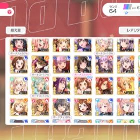 アカウント販売アカウント販売アカウント販売引退垢 100位 50位 複数ありバンドリ引退垢、複数テンプレに近いです。バンドリ 引退アカウント販売ガルパアカウント販売ガルパ引退垢 パスパレメインもうやってないのでガルパのデータ売ります引退のためアカウントお譲りします。スター79000以上バンドリ 引退即購入希望 値段交渉 格安引退垢 譲りますアカウント販売バンドリ アカウントバンドリ引退引退垢アカウント販売引退垢 値下可能ですバンドリ 引退アカウントガルパ バンドリ 引退垢バンドリ引退垢バンドリ！引退垢クール、ハッピーRoselia理論値バンドリ（ガルパ）データガルパ 引退垢 色称号2つ【10/15まで】引退 星5:10 星4:111 未プレイ楽曲多数引退垢バンドリ 引退アカウント 引退垢ガルパ引退アカウント引退 Roselia多め 値下げ可バンドリデータバンドリ引退アカウントバンドリ⚡️限定多数⚡️破格⚡️バンドリ引退垢3／7期限星4選択チケットあり❗️限定メンバーあり❗️引退アカウント引退アカウント引退