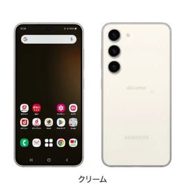 「新品未使用」 Galaxy S23 SC-51D クリーム RAM 8GB ROM256GB・6.1インチdocomo SIMロック解除 シムフリー SIMフリー スマホ スマートフォン 本体