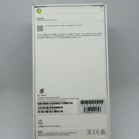 ○ハピネスネット 新品未開封 SIMフリー iPhone16 128GB ホワイト 送料無料け
