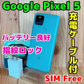 Google Pixel 5 中古¥10,000 | 新品・中古のネット最安値 | カカクキング