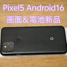 Google Pixel 5 本体 Android 16 SIMフリー