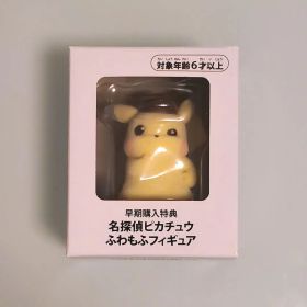帰ってきた 名探偵ピカチュウ ふわもふフィギュア フロッキー人形