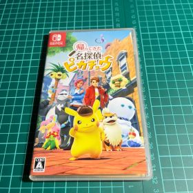 Switch 帰ってきた 名探偵ピカチュウ