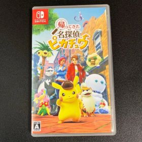 NintendoSwitch 任天堂 ソフト 帰ってきた名探偵ピカチュウ 美品