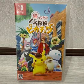 帰ってきた！名探偵ピカチュウ