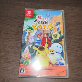 帰ってきた名探偵ピカチュウ SWITCH版 ②
