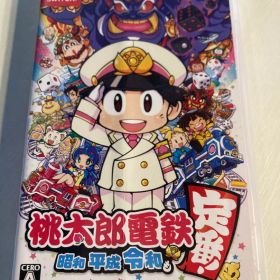 桃太郎電鉄 昭和 平成 令和も定番！ Nintendo Switch ソフト