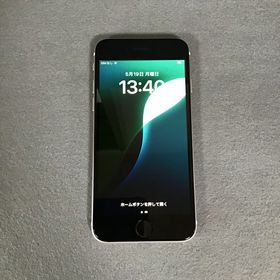 美品 Appleストア版 SIMフリー iPhoneSE 第3世代 128GB スターライト色