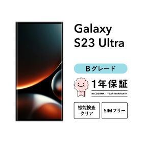 Galaxy S23 Ultra SC-52D 512GB ファントムブラックSIMフリー （NTTドコモ） Bグレード