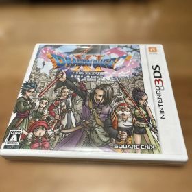 ドラゴンクエストXI 過ぎ去りし時を求めて