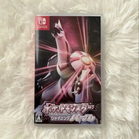【Switch】ポケットモンスター シャイニングパール