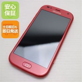 安心保証 新品同様 F-42A らくらくスマートフォン ピンク 富士通 即日発送 土日祝発送