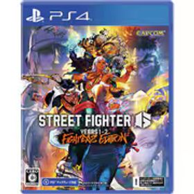 カプコン CAPCOM Street Fighter 6 Years 1-2 ファイターズエディション [PS4ソフト]