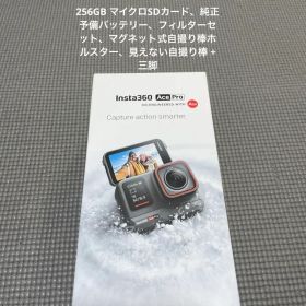 insta360 ace pro 純正付属品多数