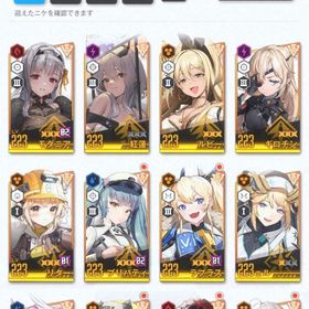モダニア5凸！紅蓮所持！引退アカウントメガニケ引退垢販売引退アカウント200万円課金引退垢LV336 ドロシー、モダニア、水着アニス、2B等9...【引退垢】ジュエル20000↑ 戦力188k 課金総額約20万 SSR64体所持 ... はじめてでも安心 90日補償つきアカウントlock_outline ピルグリムコンプ&金マイレージ1000枚オーバー【引退垢:値下げ交渉大歓迎‼️】3凸やピルグリム多数所持！ゴール...引退垢 ドロシー完凸ドロシーやモダニア。限定バニールピーなど限定値下げ中！SNS未連携！戦力19万↑ レベル240↑ ゴールドマイレ...アカウント販売シンクロ248 戦力209K SSR65体 課金額30万以上アカウント売買SSR31体 ドロシー ハラン等 ピルグリム4体所持 戦闘力5万↑ ジュエ...引退していたアカウントなのでお譲りしますニケ 引退につき出品アカウント販売引退アカウントピルグリム２体 モダニア ラプンツェル即購入可能紅蓮 ハラン マキマ即購入可引退アカウントSSR29体モダニア3凸プリパ3凸 日本鯖お譲り致します。値下げ可能即返信！最安値！日本人スッタフ対応！メガニケリセマラアカウント引退垢(リター、紅蓮、モダニア、ラプンツェルなどあり)引退垢 最終値下げ！廃課金 ピルグリム×6 凸多数やらないので引退強アカ 戦力60000超 SS29体引退アカウント(戦闘力62000↑、SSR41体所持、ピルグリム実装全キ...メガニケ廃課金垢T9装備2つT8戦闘力68000ドラー ユルハ ペッパー ヘルムなど 進行垢引退垢専用勝利の女神：NIKKE（メガニケ） 選択制 なんでも質問して✅紅蓮確定❗️初期アカウント！SSR9体 紅蓮 リター ラプンツェル ジュリア1凸SSR21 リター1凸 紅蓮1凸 ハラン1凸 スノーホワイト1凸✨最安値✨ 激安販売!【 メガニケ】 検索可 人気キャラ1体~ 初期ア...